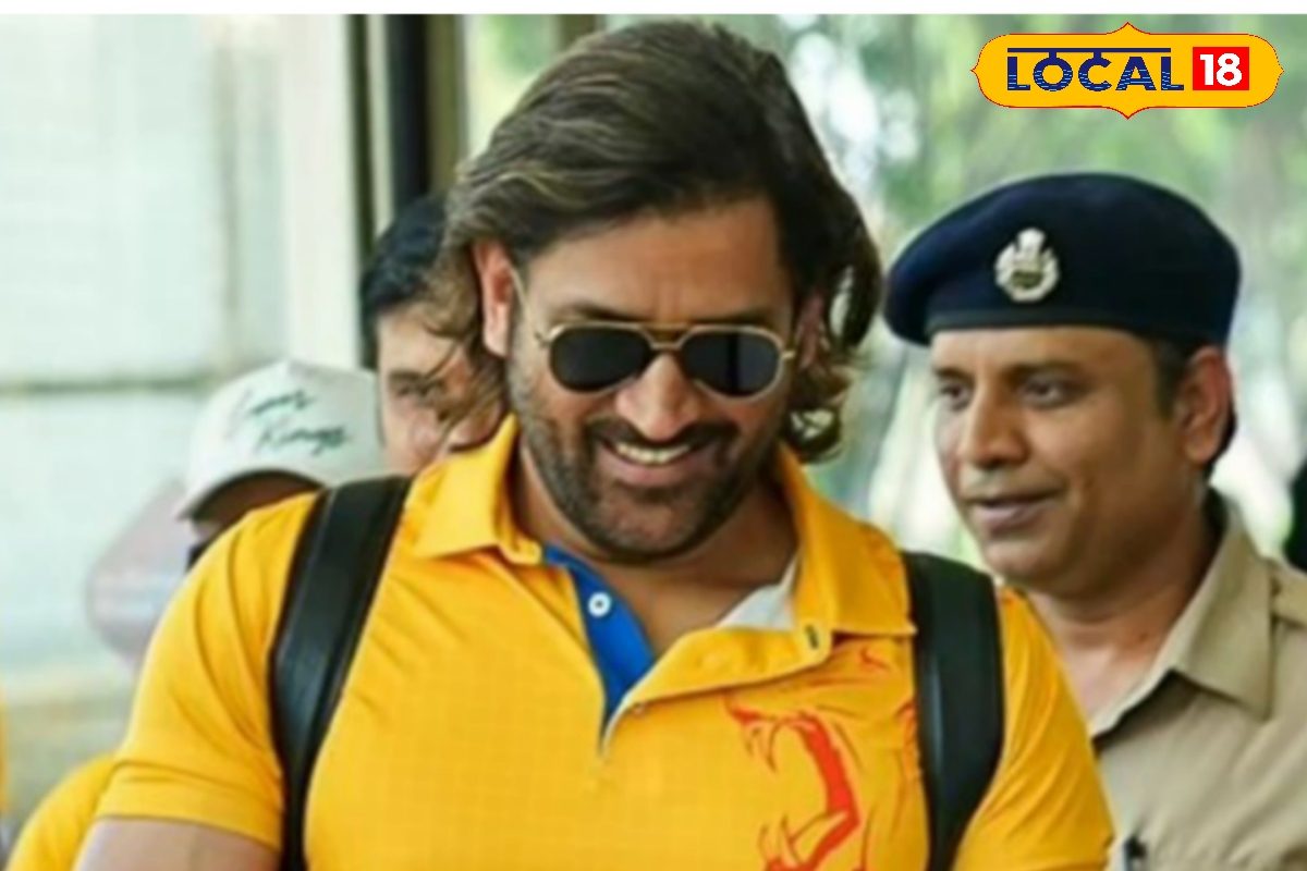 IPL 2024: लखनऊ में धोनी को देखने के लिए बेताब नजर आए फैंस, होटल के आगे लगी भीड़