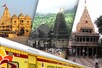1 जून को चलेगी भारत गौरव स्पेशल ट्रेन, कराएगी 7 ज्योतिर्लिंगों के दर्शन