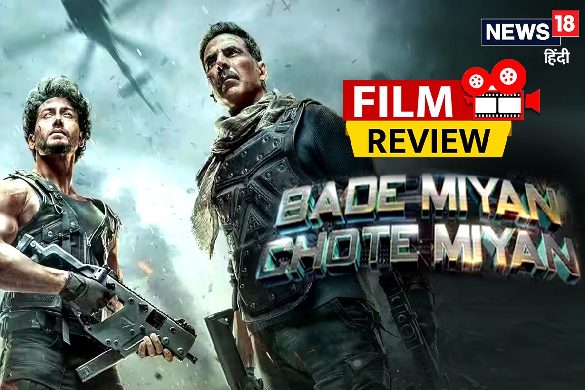 Film Review ‘Bade Miyan Chote Miyan’: अक्षय-टाइगर की एक्शन पैक्ड के साथ मनाइए ईद