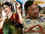 कभी दिल्ली की इन गलियों में रहा करती थी ये हस्तियां, पाकिस्तान से भी कनेक्शन