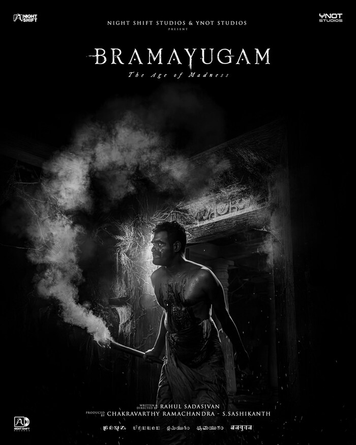 Film Poster