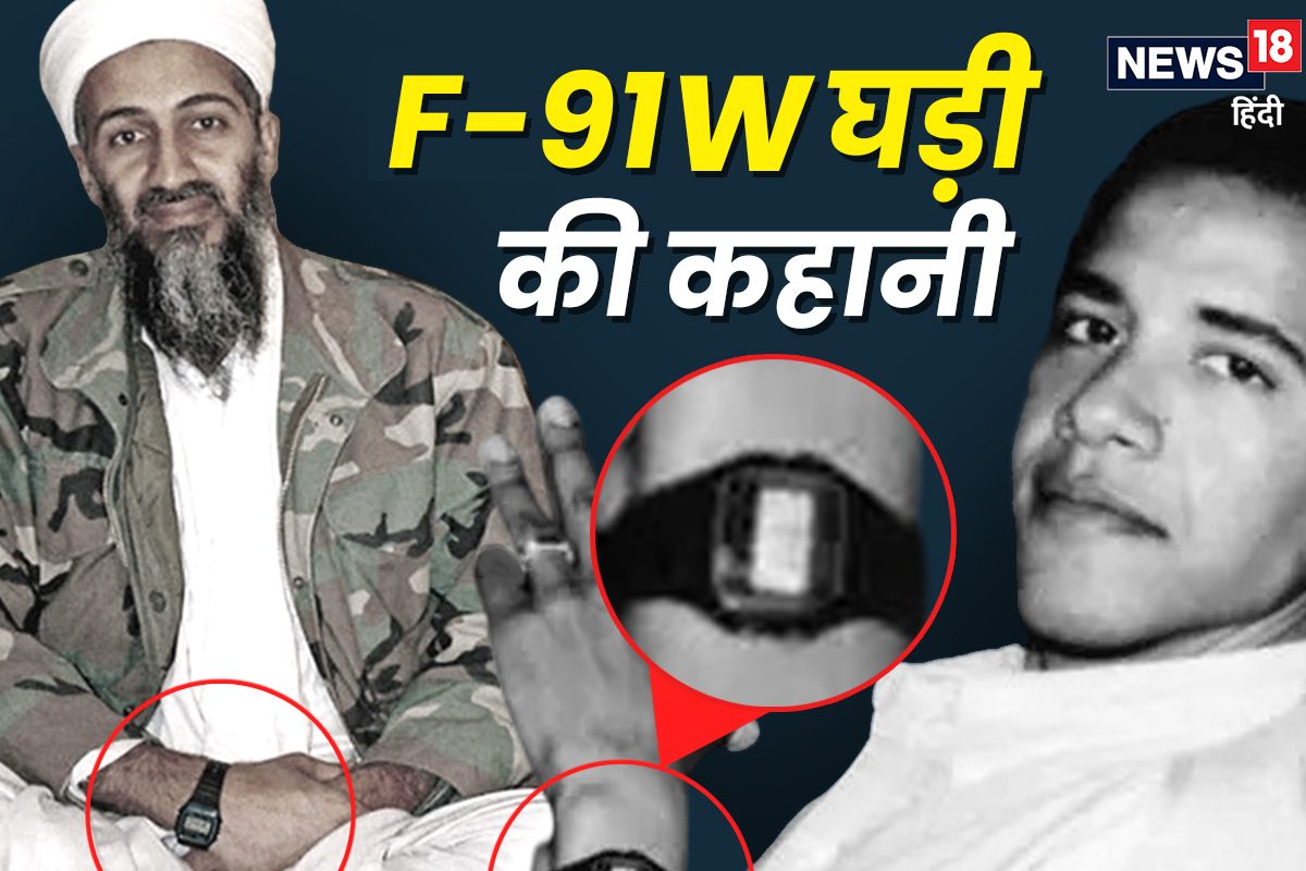 Bin laden casio watch online