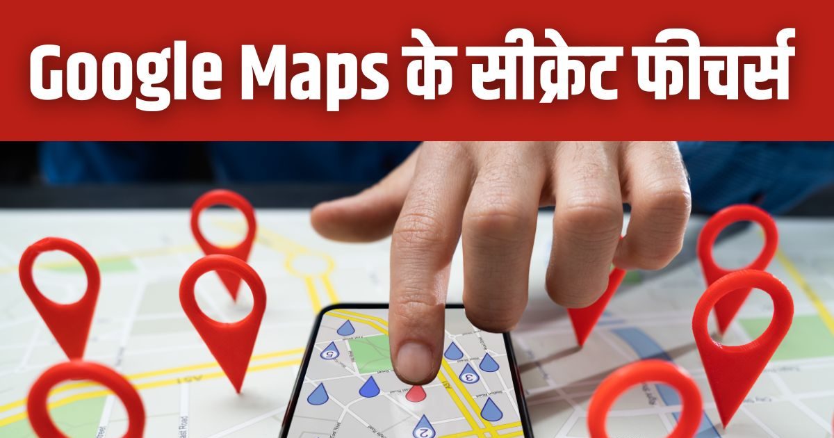 Schec Map Check 5 hidden features of Google Maps to enhance your navigation ...