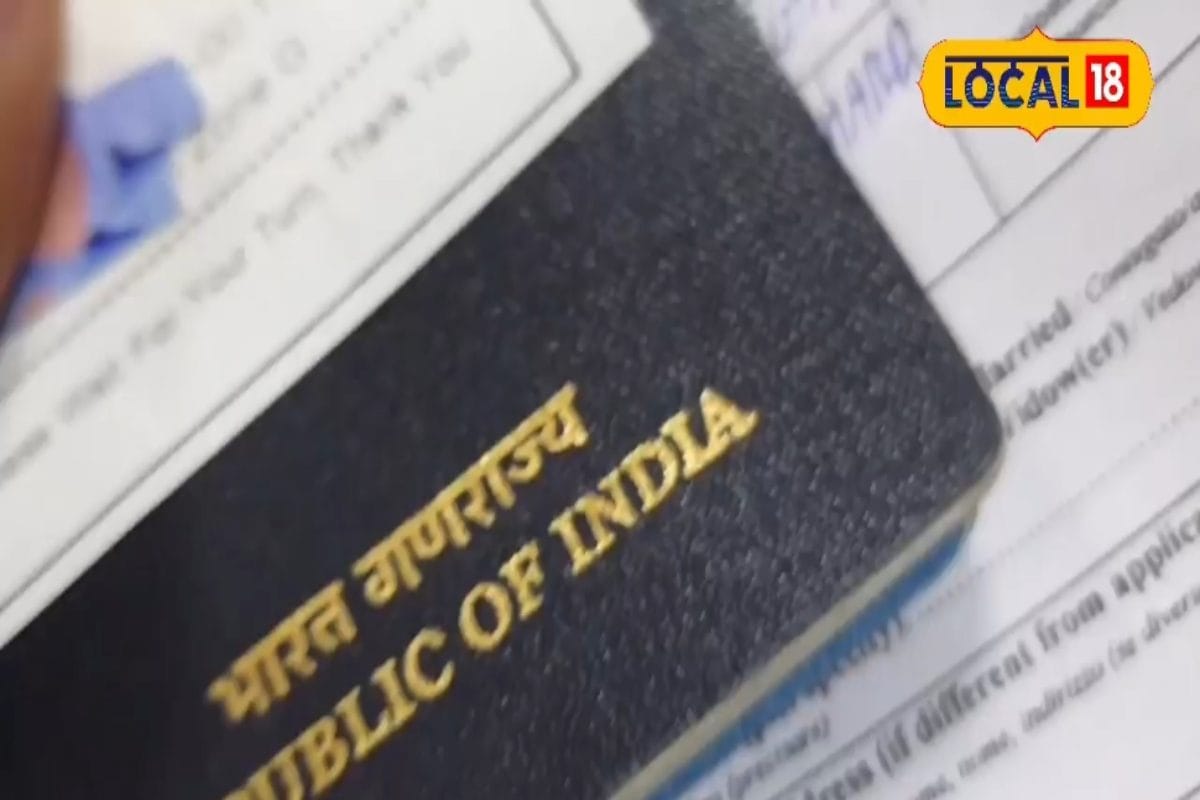 पासपोर्ट बनवाने में बिहार के इस जिले ने किया टॉप, राजधानी पटना को भी किया पीछे