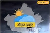 MP में आज भोपाल, इंदौर समेत 15 जिलों में जमकर बरसेंगे मेघा, आंधी-ओले का अलर्ट
