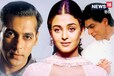 'करण अर्जुन' के 7 साल बाद, जब आई थी शाहरुख-सलमान की 1 धांसू फिल्म, 12 करोड़ खर्च कर मालामाल हो गए थे मेकर्स