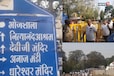 Dhar Bhojshala ASI Survey: धार की भोजशाला में सर्वे के दौरान मिली खंडित प्रतिमा, हिंदू पक्ष ने किया बड़ा दावा