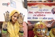भगवान कृष्ण की दुल्हन बनेगी B.Com पास शिवानी, लगी लड्डू गोपाल के नाम की मेहंदी, शादी के बाद जाएगी वृंदावन