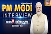 न्यूज18 के साथ पीएम मोदी का Exclusive इंटरव्यू देखिए कल रात 9 बजे
