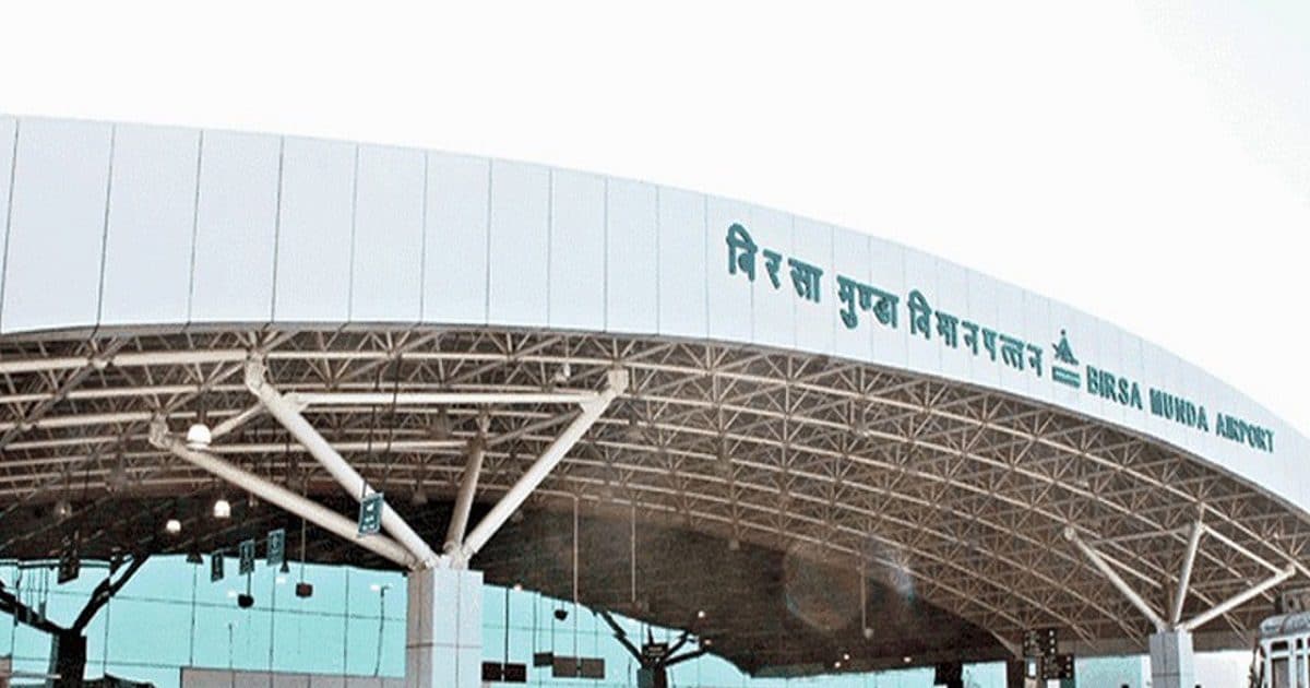 रांची एयरपोर्ट पर 1 मई से नई पार्किंग व्यवस्था, गाड़ी पार्क करने से