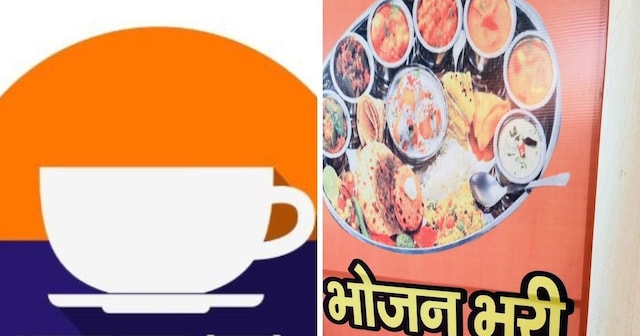 Lok Sabha Chunav 2024: भोजन भरी थाली से लेकर केतली तक... छोटी पार्टियों ...