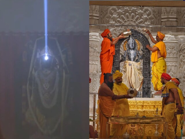 रामलला का हुआ सूर्य तिलक, मस्तक पर चमकती रही सूरज की रोशनी, देखें अद्भूत नजारा रामलला का हुआ सूर्य तिलक, मस्तक पर चमकती रही सूरज की रोशनी, देखें अद्भूत नजारा