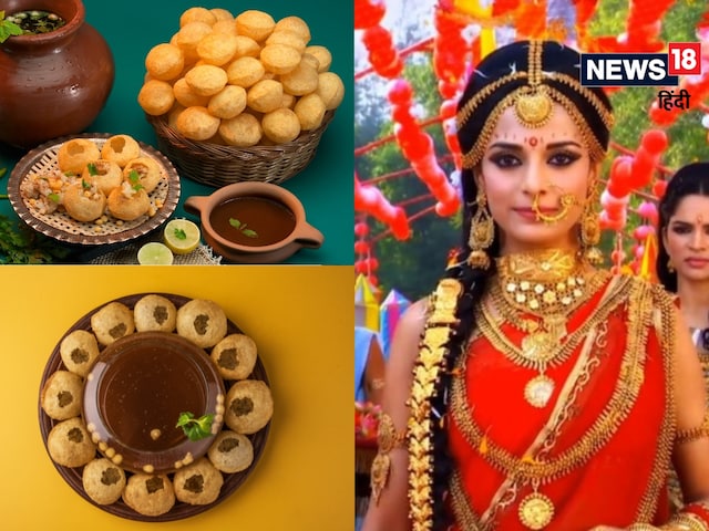 तो ऐसे हुआ गोलगप्पे का आविष्कार... जब माता कुंती ने दिया द्रौपदी को यह टास्क तो ऐसे हुआ गोलगप्पे का आविष्कार... जब माता कुंती ने दिया द्रौपदी को यह टास्क
