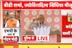 'कांग्रेस के साहबजादे को मोदी का अपमान..,' मुरैना में बोले PM नरेंद्र मोदी