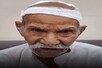 96 साल के बुजुर्ग पर लगा रेप का आरोप, अब अल्पसंख्यक आयोग की भी हुई एंट्री