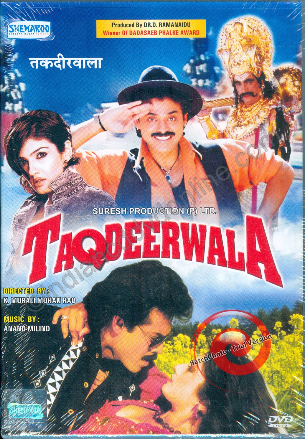 Taqdeerwala, Movie Taqdeerwala, Taqdeerwala Box Office Collection, Taqdeerwala Budget, Taqdeerwala Earnings, Taqdeerwala 1995, Kader Khan, Asrani, Venkatesh Daggubati, Raveena Tandon, Shakti Kapoor<br/>
” width=”1035″ height=”1490″ /></p>

<p>इस फिल्म का डायलॉग ‘यम है हम’ और ‘अक्कूम-बक्कुम’ आज भी दर्शकों की जुबां पर चढ़ा हुआ है. के. मुरली मोहना राव के निर्देशन में बनी ये फिल्म हिंदी में कुछ खास पसंद नहीं की गई थी, हालांकि अन्य भाषाओं में इस फिल्म ने काफी अच्छा प्रदर्शन किया था.</p>

<siteadm slotId=