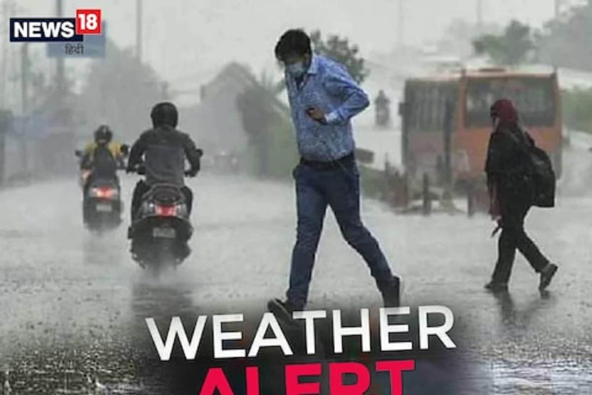 ईद से पहले कैसा रहेगा मौसम, IMD ने जारी किया अलर्ट, जानें दिल्‍ली का हाल