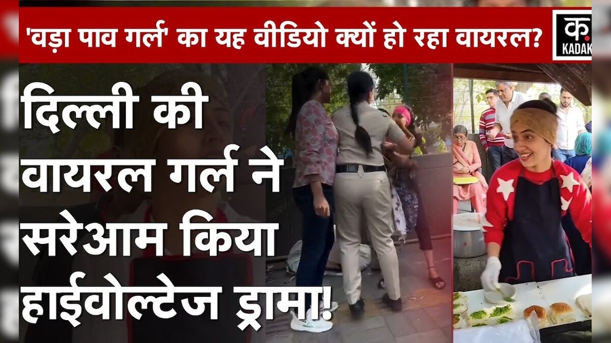 vada pav chappal ladies