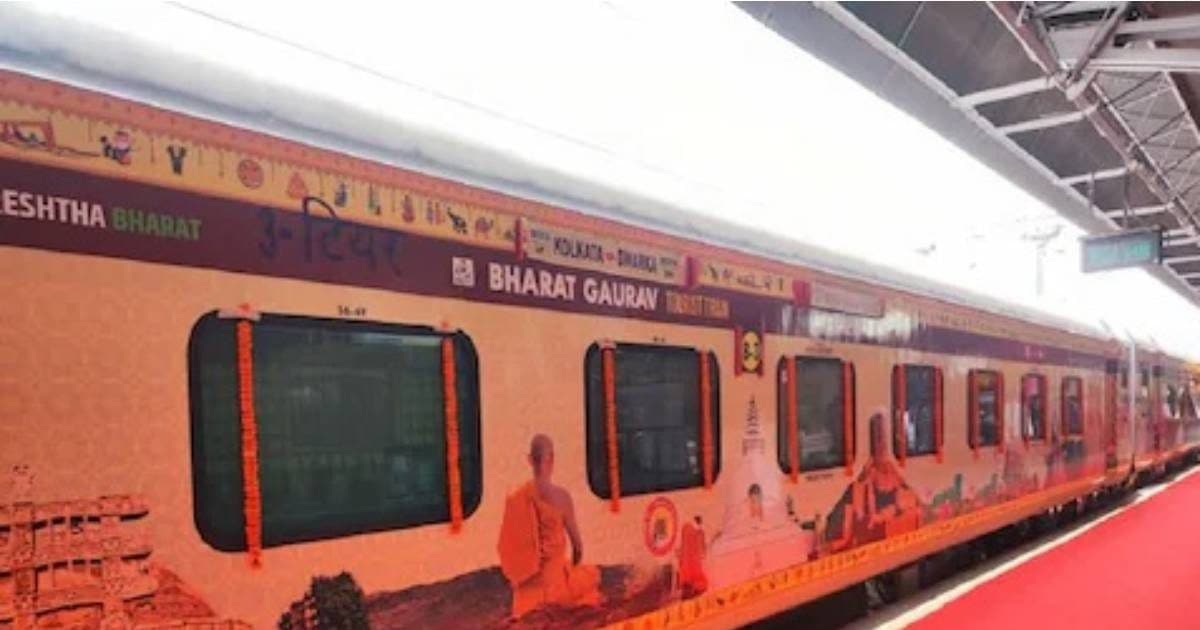 भारत गौरव टूरिस्ट ट्रेन, 11 दिन में कराएगी 7 धाम की यात्रा, जानें पूरा शेड्यूल