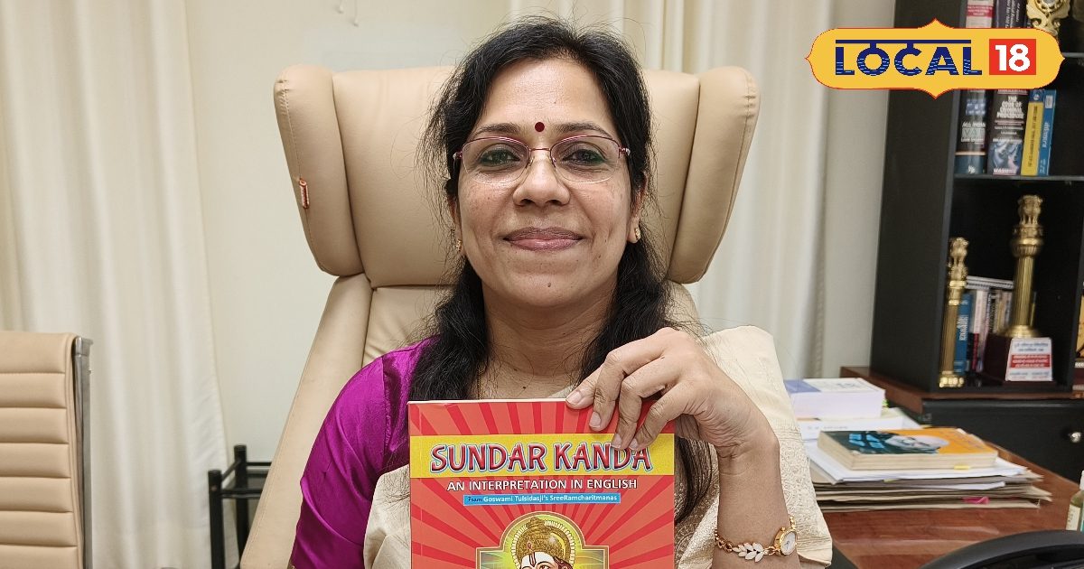 श्रीरामचरित मानस के साथ इस IAS ऑफिसर ने किया अनूठा प्रयोग, हर तरफ हो रही चर्चा