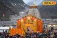 10 हजार भक्तों की मौजूदगी में खुले केदारनाथ के कपाट, हर हर महादेव के जयकारों से गूंजा परिसर, देखें पहली तस्वीर
