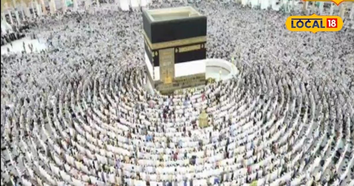 Why Is Hajj Important For Muslims In Islam, Know What Is The Difference 