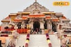 भव्य राम मंदिर के बाद अयोध्या के 125 मंदिरों का होगा कायाकल्प...लिस्ट फाइनल