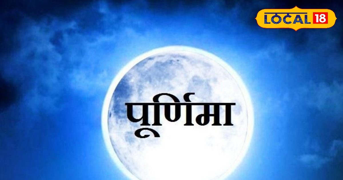 कब है ज्येष्ठ पूर्णिमा? इस दिन करें यह उपाय, प्रसन्न होंगी मां लक्ष्मी, दूर होगी आर्थिक तंगी! कब है ज्येष्ठ पूर्णिमा? इस दिन करें यह उपाय, प्रसन्न होंगी मां लक्ष्मी, दूर होगी आर्थिक तंगी!