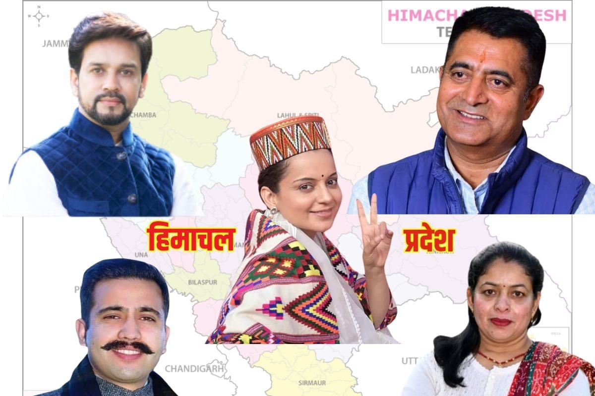 हिमाचल प्रदेश में चारों लोकसभा सीटों पर कड़ी टक्कर 37 उम्मीदवार मैदान में