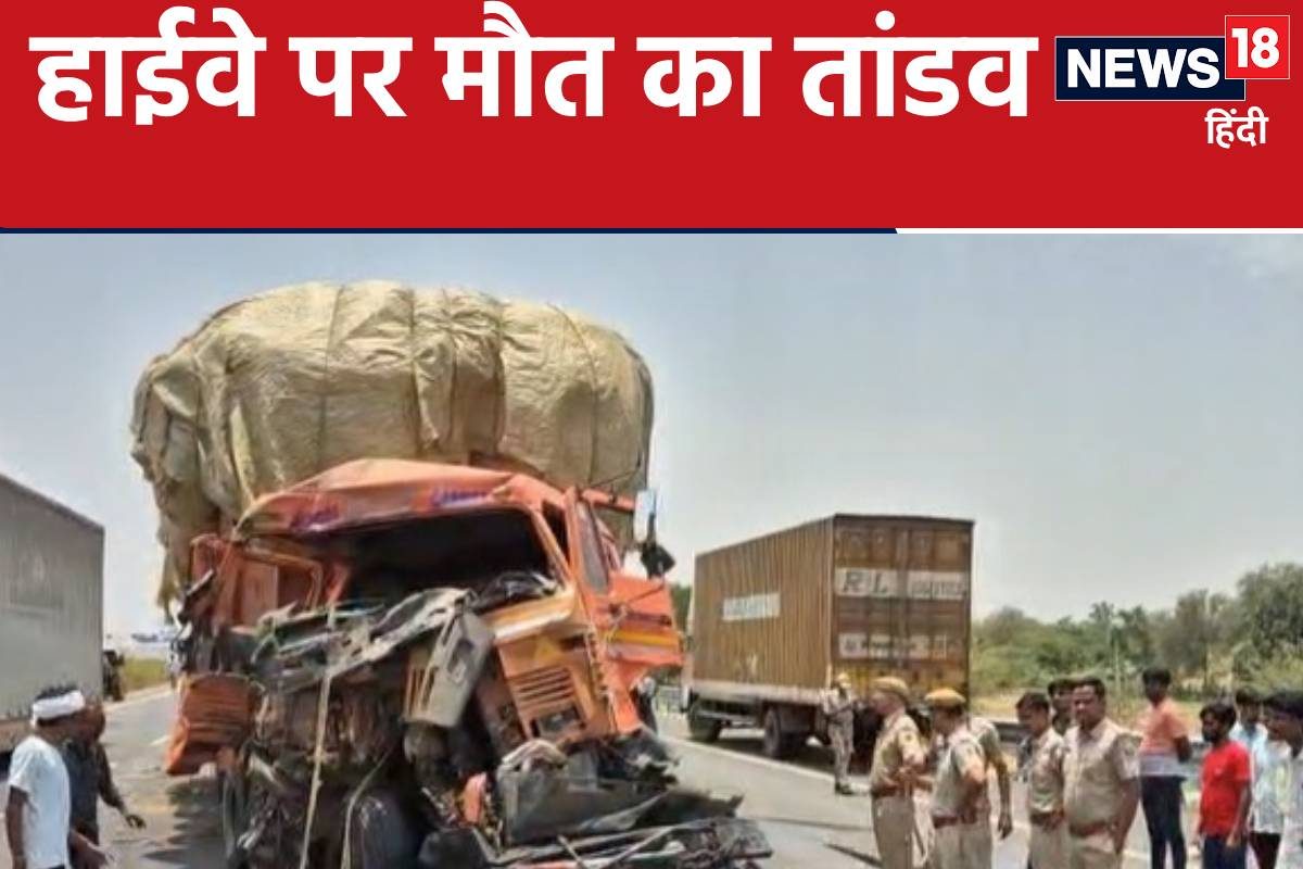 दिल्ली मुंबई एक्सप्रेसवे पर आपस में जोर से भिड़े 3 ट्रक, 2 लोगों की मौत