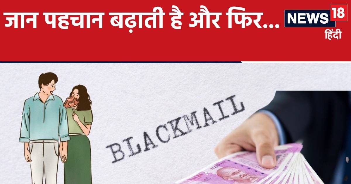 महिला ने 9 साल में दर्ज कराए रेप और ब्लैकमेलिंग के 14 केस, 2 वकील भी आए लपेटे में, आखिरकार अब… – Woman filed 14 cases of rape and blackmailing in 9 years 2 lawyers were also implicated Jaipur Police arrested