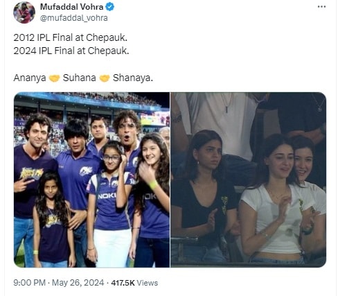 KKR की आईपीएल जीत, शाहरुख-सुहाना और अनन्या पांडे... 2012 में भी और 2024 में...  फोटो वायरल