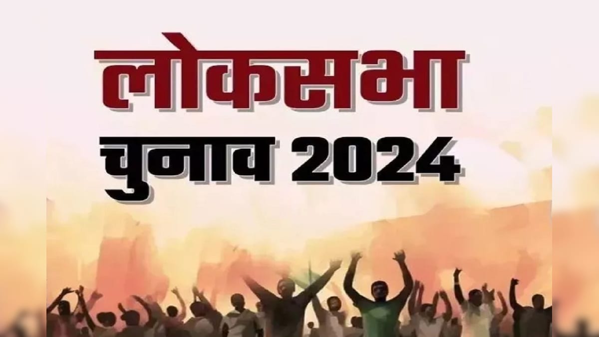 Bihar Lok Sabha Chunav 2024 Phase 3: मोदी फैक्टर के आगे लालू पॉलिटिक्स का शक्ति परीक्षण, जानिये सियासी समीकरण - News18 हिंदी