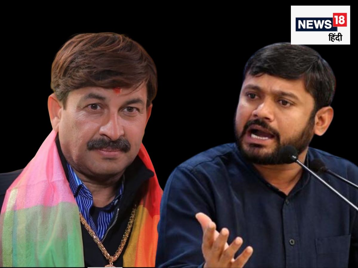 Delhi Lok Sabha Election 2024 , Kanhaiya kumar , manoj Tiwari , mahabal Mishra , three Bihari in delhi run , lok sabha elections 2024 , delhi loksabha chunav 2024 , final countdown in delhi lok sabha elections , aap , congress, bjp , arvind Kejriwal , Rahul Gandhi , pm modi , North East Delhi Lok Sabha Election, North East Delhi Lok Sabha Seat, Manoj Tiwari, Kanhaiya Kumar, BJP Candidate Manoj Tiwari, Congress Candidate Kanhaiya Kumar, Lok Sabha Elections 2024, Congress, Bharatiya Janata Party