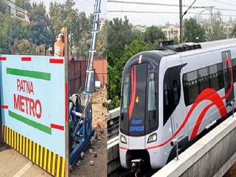 पटना मेट्रो रेल परियोजना को लेकर बड़ी जानकारी सामने आई. 