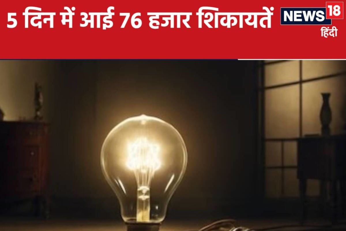 राजस्थान: बिजली पर बवाल रोडवेज के 5 अधिकारी निलंबित पढ़ें 10 बड़ी खबरें