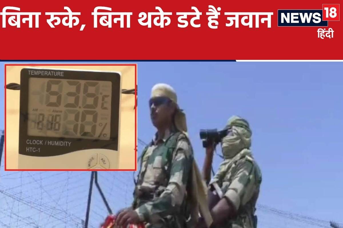 राजस्थान में तन को जला रही गर्मी भारत-पाक बॉर्डर पर तापमान 53 डिग्री के पार!