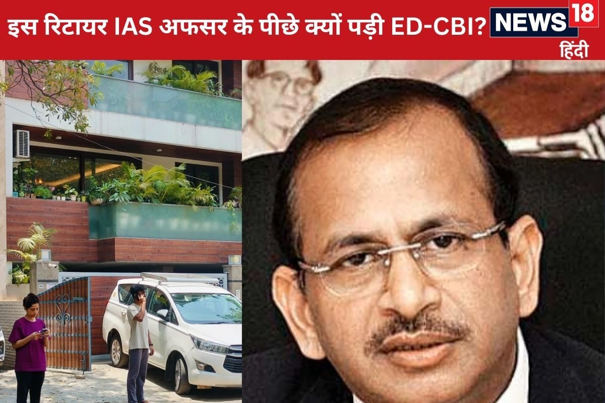 कौन हैं रिटायर IAS अफसर रमेश ED-CBI पीछे क्यों पड़ीएजेंसी ने आज फिर मारी रेड