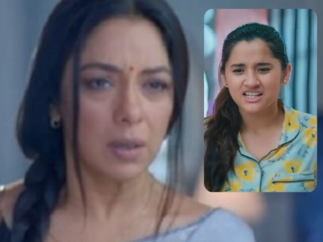 आध्या की हाय! ताश के पत्ते की तरह बिखरी अनुपमा की जिंदगी, कौन देगा साथ? आध्या की हाय! ताश के पत्ते की तरह बिखरी अनुपमा की जिंदगी, कौन देगा साथ?