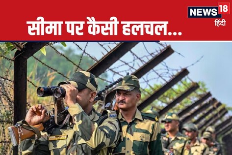 म्‍यांमार बॉर्डर पर हो रही थी हलचल, असम राइफल्‍स के जवान थे सतर्क, हरकत में आई मणिपुर पुलिस, खतरनाक है मामला
