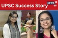 Success Story : लाखों की नौकरी छोड़ पास की UPSC परीक्षा, किसान की इकलौती बेटी का कमाल