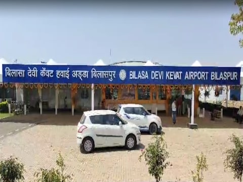 Bilaspur Flight: बिलासपुर एयरपोर्ट से अब नहीं होगी फ्लाइट कैंसिल ...