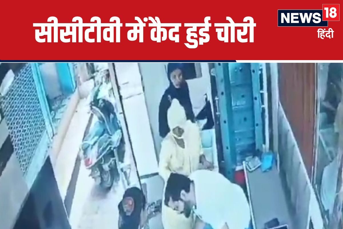 चेहरा ढांके पहुंची महिलाएं दिनदहाड़े की हरकत CCTV देख दुकानदार ने पीटा माथा