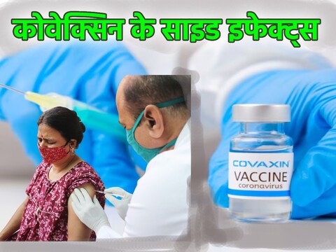 कुछ लोगों में सांस संबंधी दिक्कतों की शिकायत.