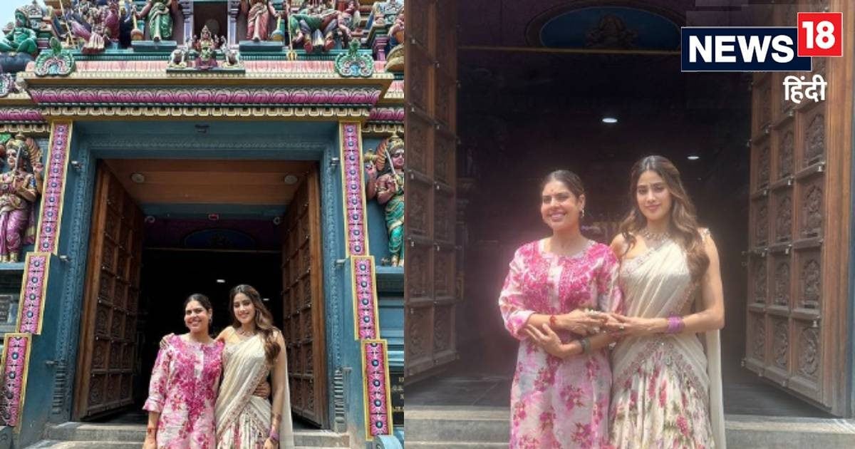 फिल्म रिलीज से पहले मंदिर पहुंची जाह्नवी कपूर, बताया मां का सबसे चहेता स्थान, माथा टेक लिया आर्शीवाद