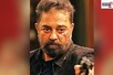 Kamal Haasan के खिलाफ शिकायत दर्ज, अभिनेता की मूवी से कर्ज में डूबे निर्माता