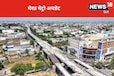 Meerut Metro: मेरठ के ब्रह्मपुरी स्टेशन तक जल्द दौड़ेगी नमो भारत ट्रेन, RRTS वायाडक्ट तैयार, जानें सबकुछ