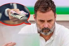 40 लाख करोड़ का पड़ेगा राहुल गांधी का एक वादा! इतनी तो देश की कमाई भी नहीं!