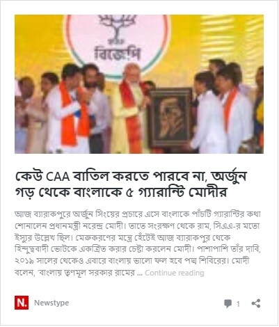 fact check claim made about pm modi taking the upside down portrait of rabindranath tagore is misleading