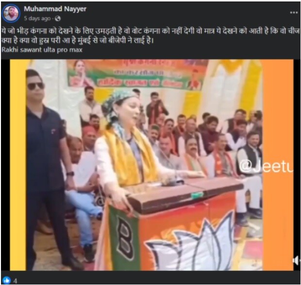 pti fact check kangana ranaut viral video is fake manipulated